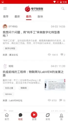电子发烧友(电子知识平台) 电子发烧友(电子知识平台)
