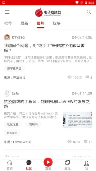 电子发烧友(电子知识平台) 电子发烧友(电子知识平台)