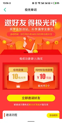 ���ⵥ��2026�ٷ����°汾