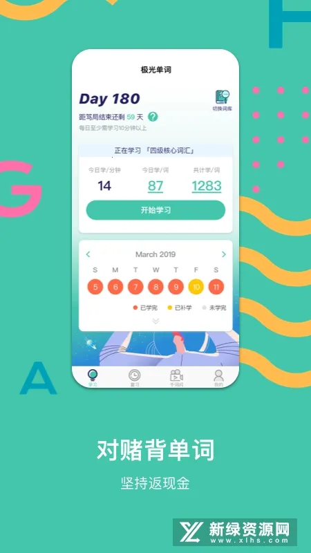 ���ⵥ��2026�ٷ����°汾