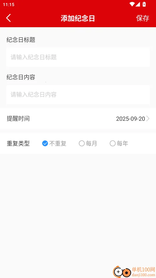 ���˻���������2026�ٷ����°汾