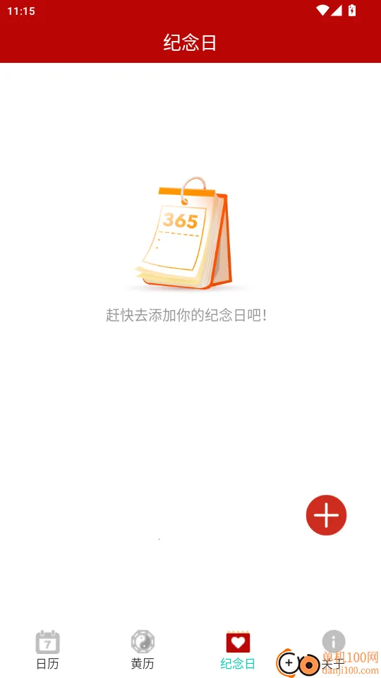 ���˻���������2026�ٷ����°汾