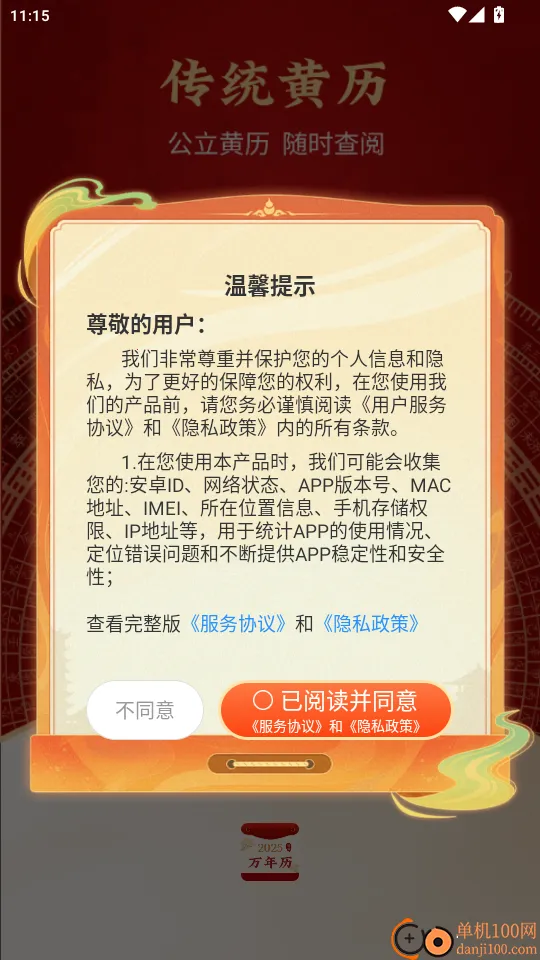 ���˻���������2026�ٷ����°汾