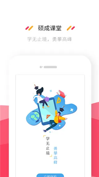 ˶�ɿ���2026�ٷ����°汾