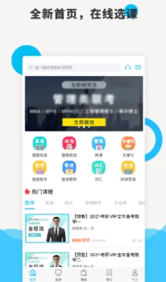 ˶�ɿ���2026�ٷ����°汾