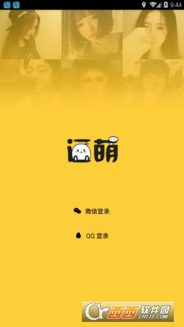 逗萌漂流瓶2026最新版本 逗萌漂流瓶2026最新版本