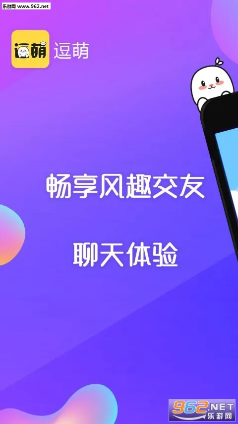 逗萌漂流瓶2026最新版本 逗萌漂流瓶2026最新版本