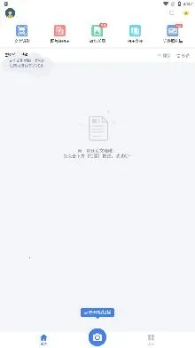 ����ɨ���ʦ2026���ذ�װ