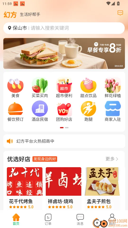 �÷�2026�ٷ����°汾