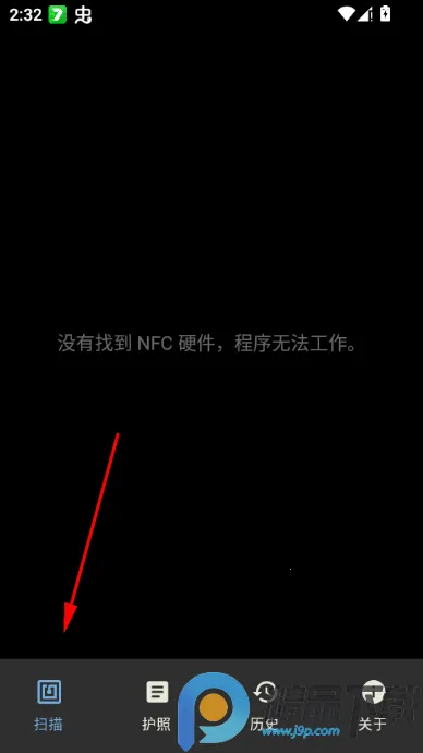 NFCard2026�ٷ����°汾