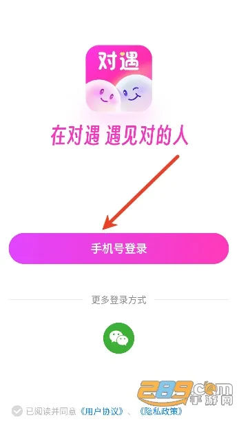 �������������ֻ���