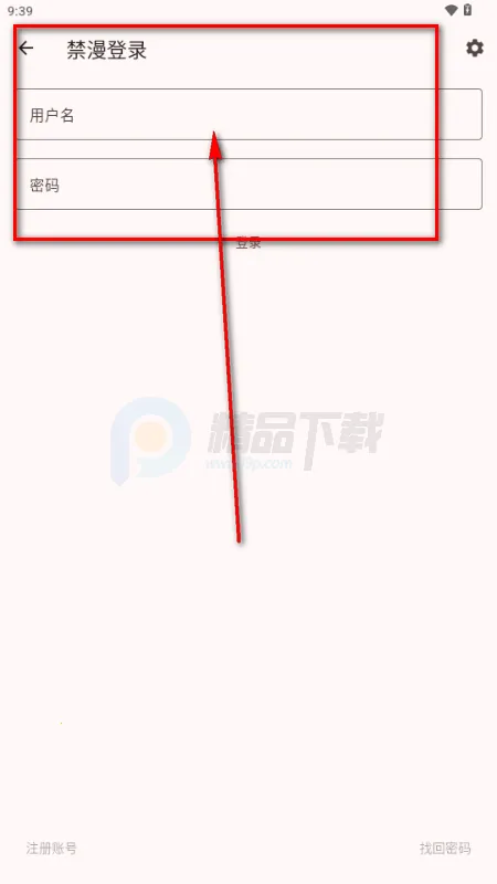 Breeze漫画最新版 Breeze漫画最新版