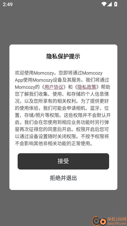 Momcozy�����ֻ���