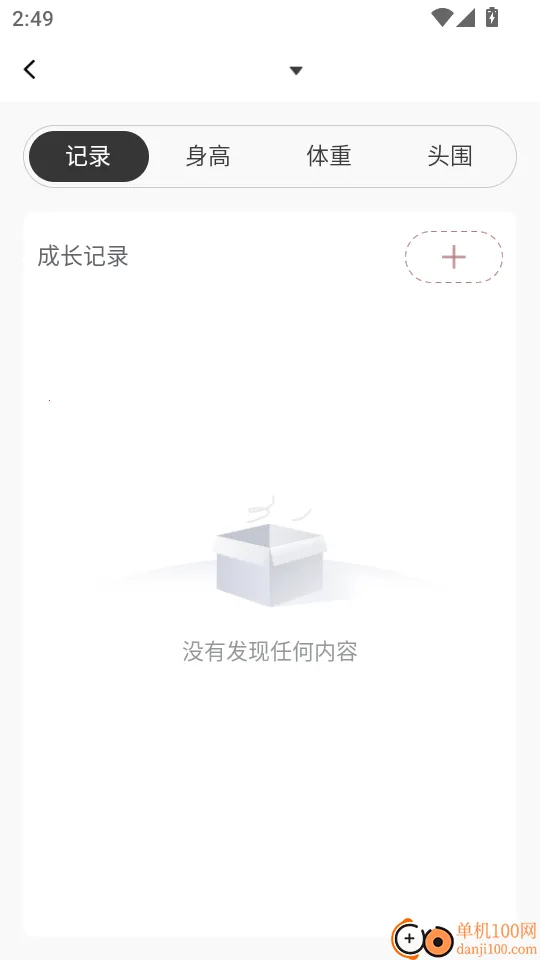 Momcozy�����ֻ���