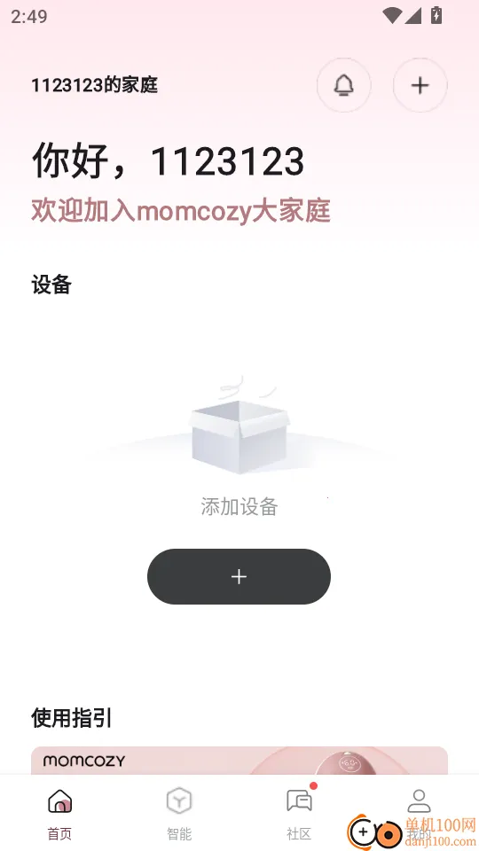 Momcozy�����ֻ���