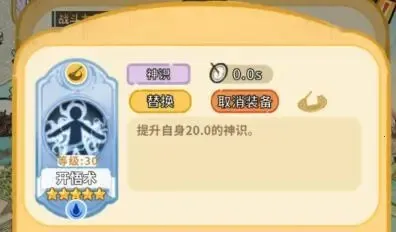�����ɾ�(���ɾ�Ӫ��Ϸ)