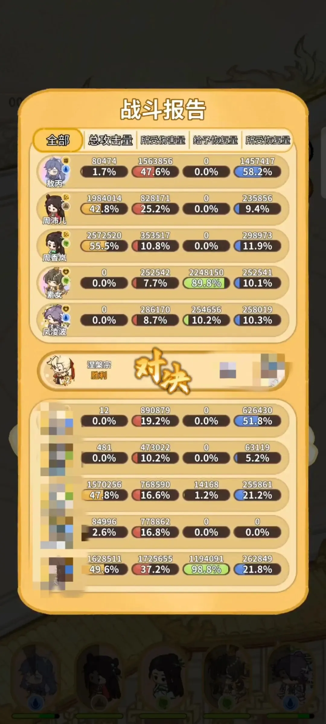 �����ɾ�(���ɾ�Ӫ��Ϸ)