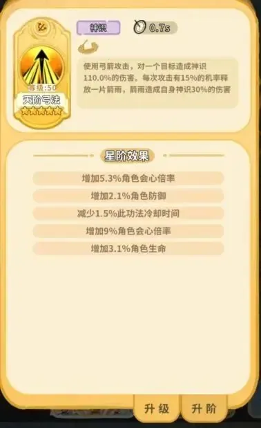 �����ɾ�(���ɾ�Ӫ��Ϸ)