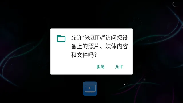 ����TV(Ӱ�Ӳ�������)