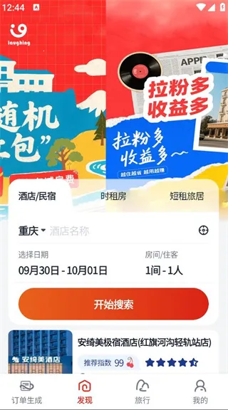 ���۶���2026�ٷ����°汾