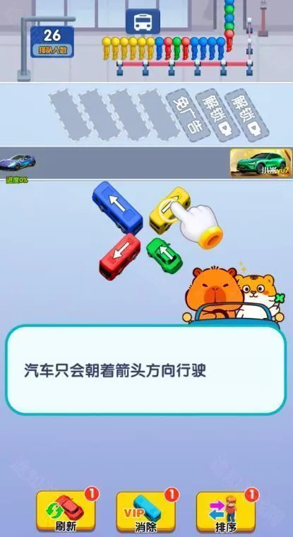 ���˿���(����ͨ��С��Ϸ)