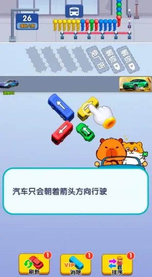 ���˿���(����ͨ��С��Ϸ)