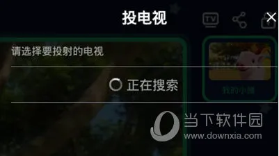 儿歌点点最新手机版 儿歌点点最新手机版