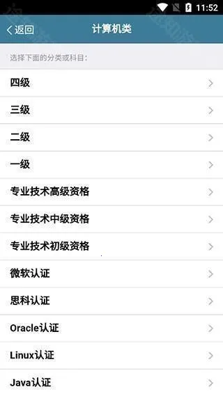 考试酷(学习考试平台) 考试酷(学习考试平台)