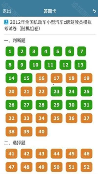 考试酷(学习考试平台) 考试酷(学习考试平台)