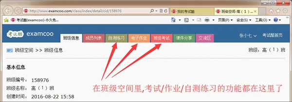 考试酷(学习考试平台) 考试酷(学习考试平台)