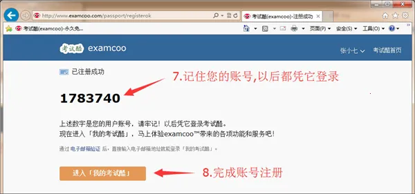 考试酷(学习考试平台) 考试酷(学习考试平台)