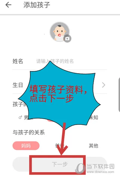 Timehut2026�ٷ�����