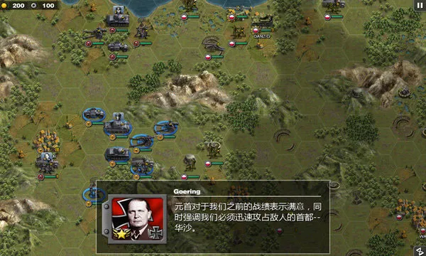 Glory of Generals(��ս����ս����Ϸ)