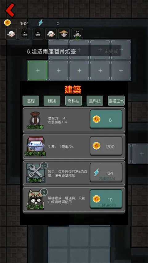 Haunted Dorm2026最新版本 Haunted Dorm2026最新版本