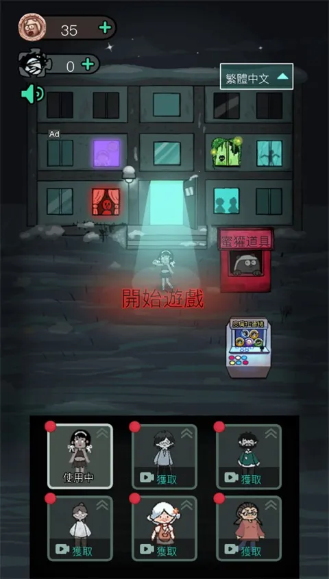 Haunted Dorm2026最新版本 Haunted Dorm2026最新版本