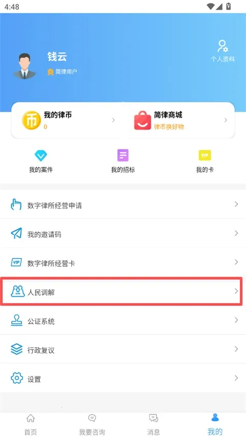 ��������-�ͻ���2026���°汾