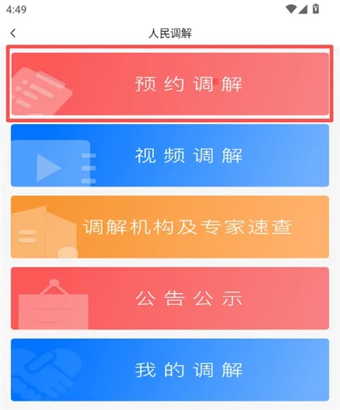 ��������-�ͻ���2026���°汾