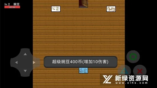 �㶹�뽩ʬ����(�㶹��ʬ������Ϸ)