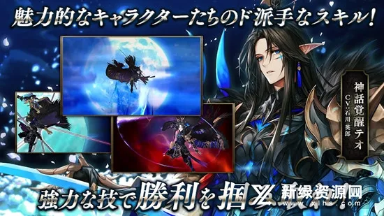 七骑士日服版日文版2026官方正版 七骑士日服版日文版2026官方正版