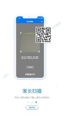 袋鼠家-家长(孩子手机管控软件) 袋鼠家-家长(孩子手机管控软件)
