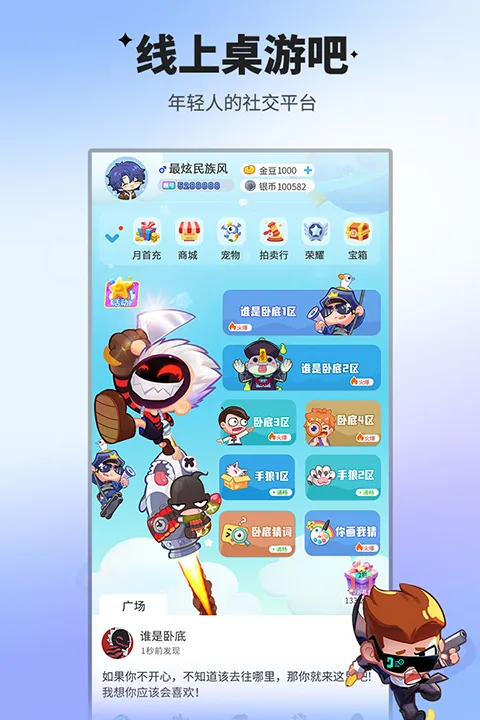 ˭���Ե��ƶ��氲׿���ֻ���