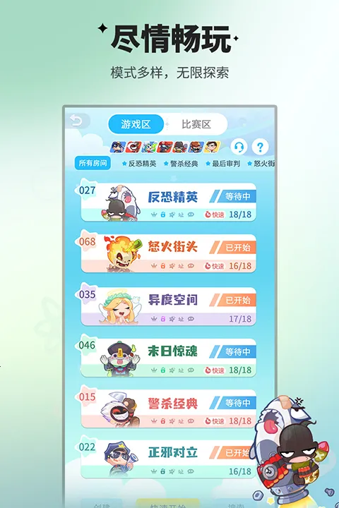 ˭���Ե��ƶ��氲׿���ֻ���