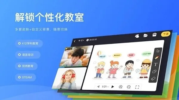 TalkCloud(������ѧƽ̨)