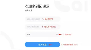 TalkCloud(������ѧƽ̨)