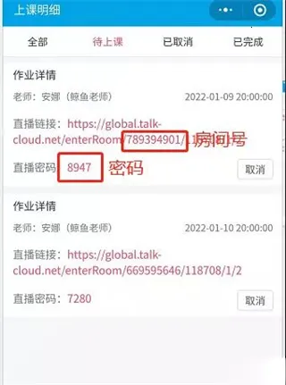 TalkCloud(������ѧƽ̨)