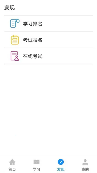 渤钻教培2026下载安装 渤钻教培2026下载安装