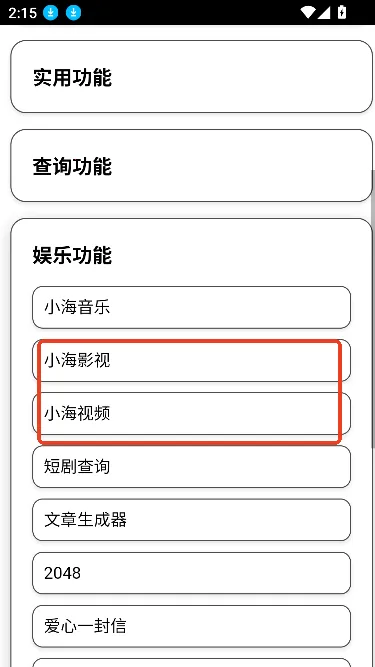 С��������X2026�ٷ����°汾