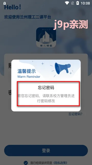 ����������ѧ�ڶ�����(У԰ѧϰ����ƽ̨)