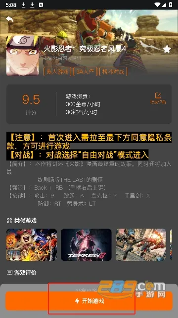 �鼪����2026���ذ�װ