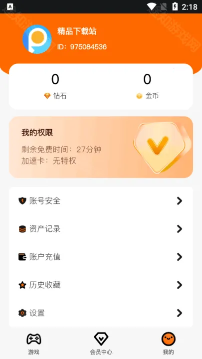 �鼪����2026���ذ�װ